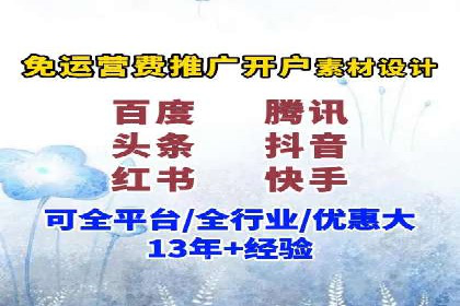 案例解读：百度关键词推广费用如何控制