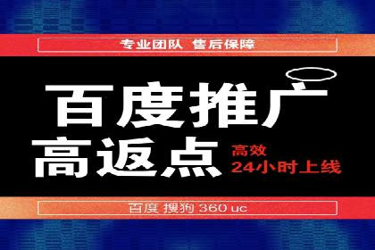 SEM服务托管实战案例：优化效果显著